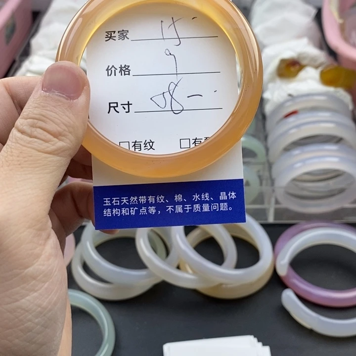 玛瑙/玉髓未镶嵌手镯15