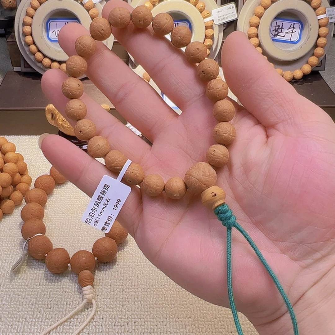手串凤眼菩提11mm左右
