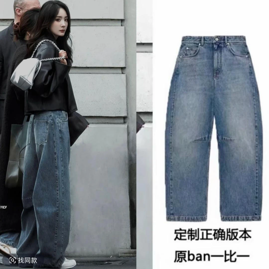 杨幂同款蓝色阔腿牛仔裤女2025秋季新款复古高腰显瘦宽松直筒裤子