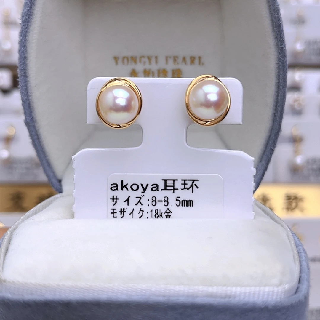 海水珍珠耳饰18K金镶嵌