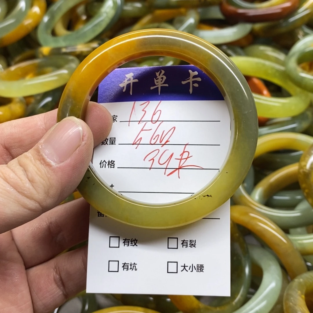 蛇纹石玉未镶嵌手镯