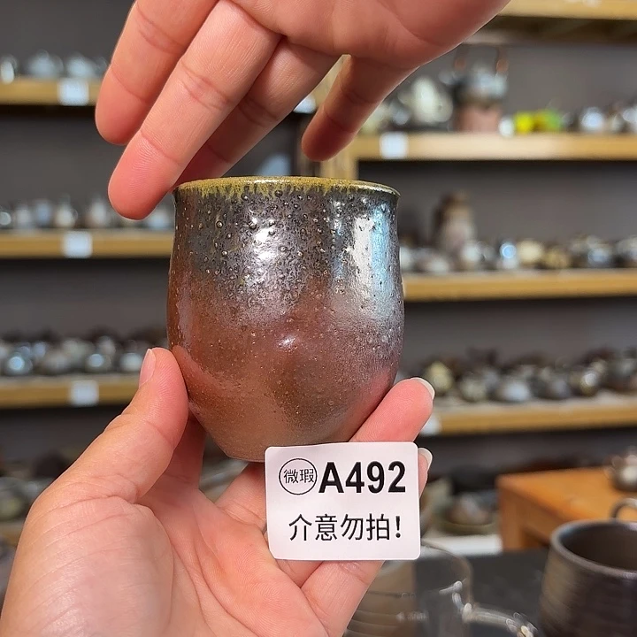 坭兴陶柴烧全手工原矿泥料杯