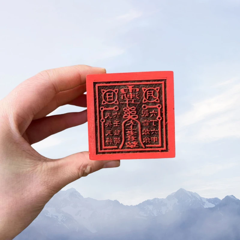 道印章太 老君印5公分单面印木质雕刻工艺品