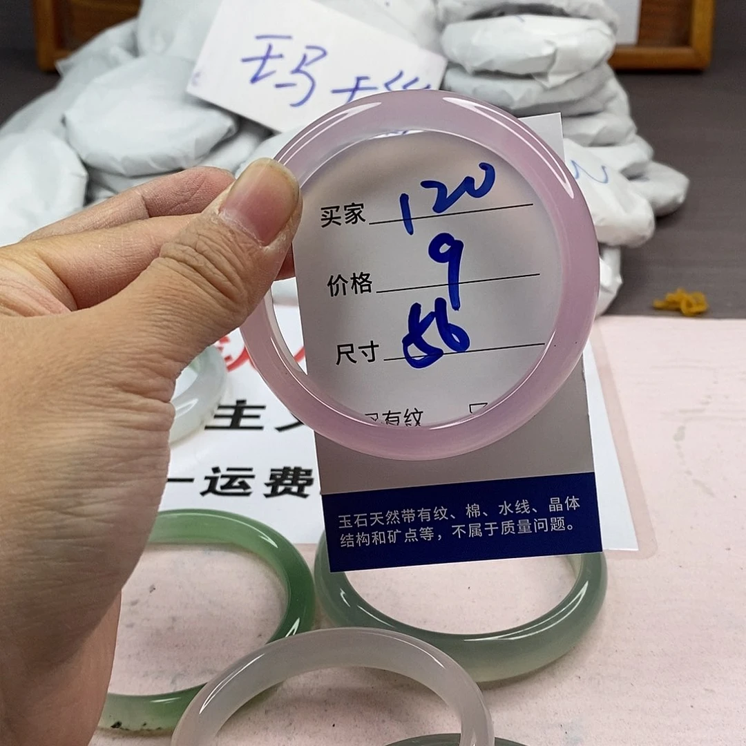 玛瑙/玉髓手镯未镶嵌120