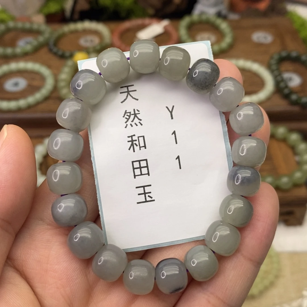 和田玉未镶嵌手链y11