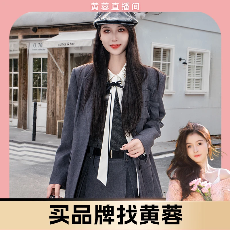 【黄蓉推荐】梭织中款长袖西装846006