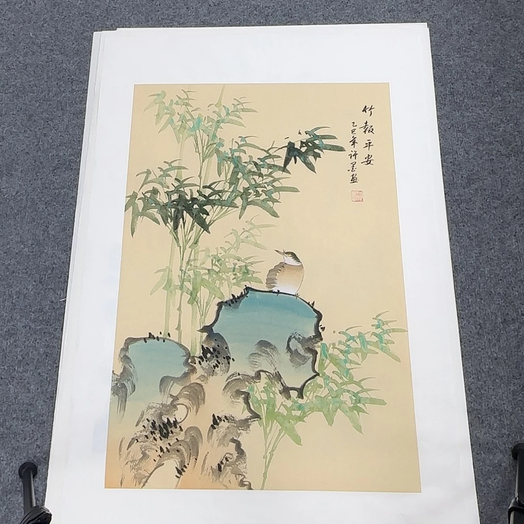 国画68*45纯手绘许墨
