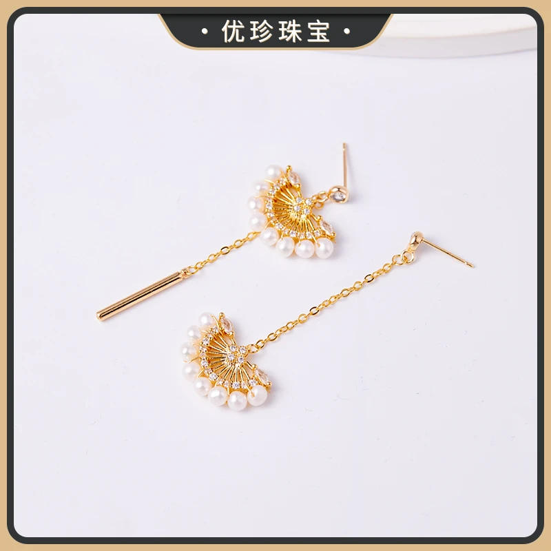 优珍 【轻瑶】珍珠耳钉-扇子DYZ859【天然珠宝多样性发货】