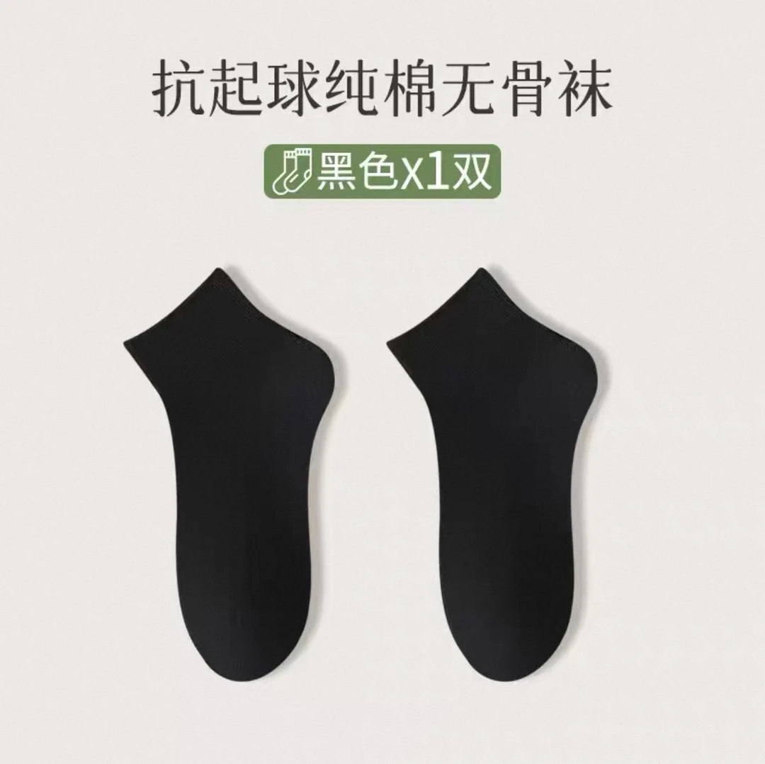 [HF品牌]W01拉丁舞国标舞交谊舞吉特巴袜子女夏季薄款