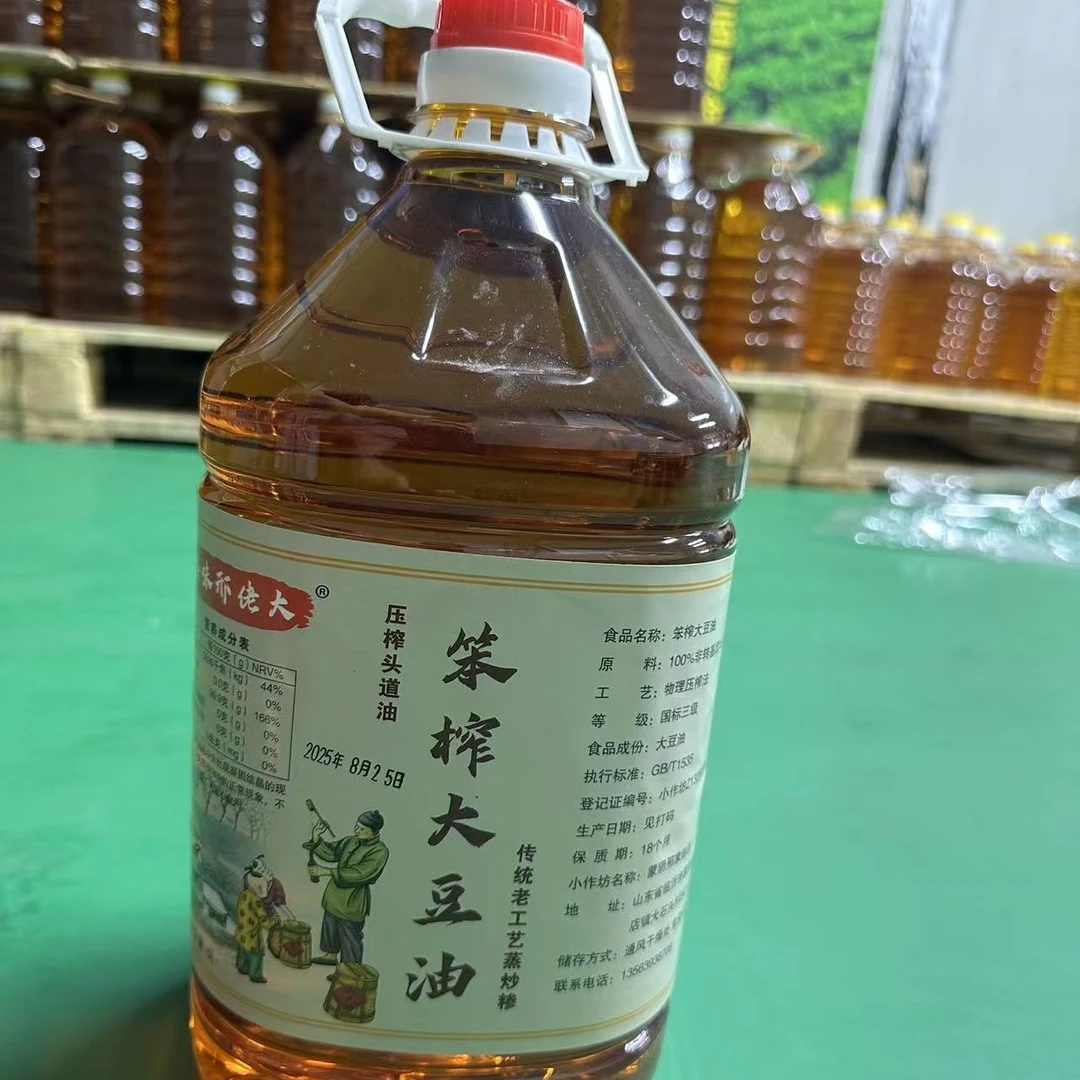 笨榨熟大豆油非转基因一桶5L