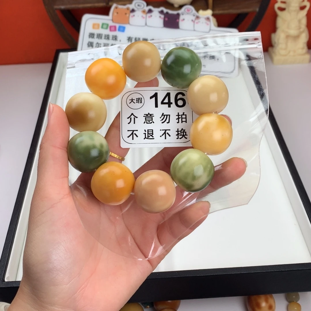 菩提根/象牙果吊坠粉**毛