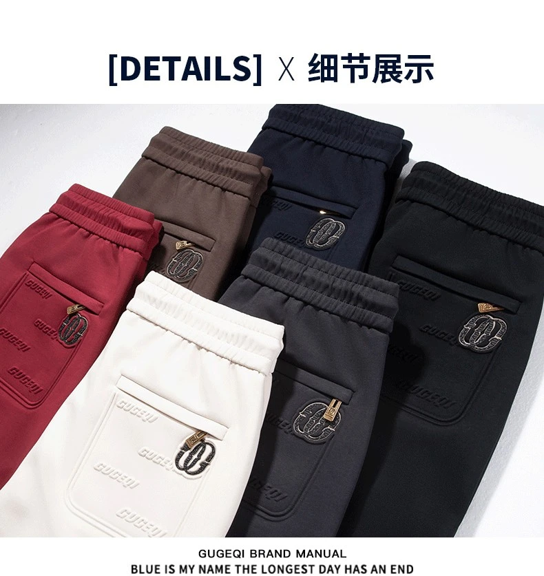 GUGEQI/古哥奇小脚休闲裤四季通用长裤弹力男装运动保暖微弹力