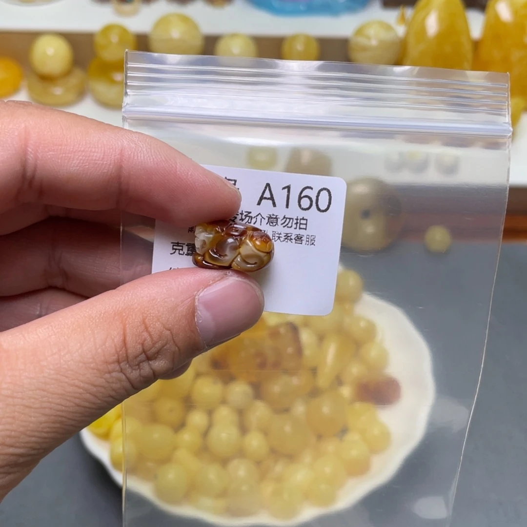 琥珀珠宝奇石未镶嵌