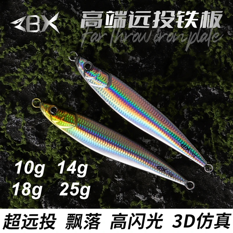 ZBX新品铁板 裸板10g14g18g25g