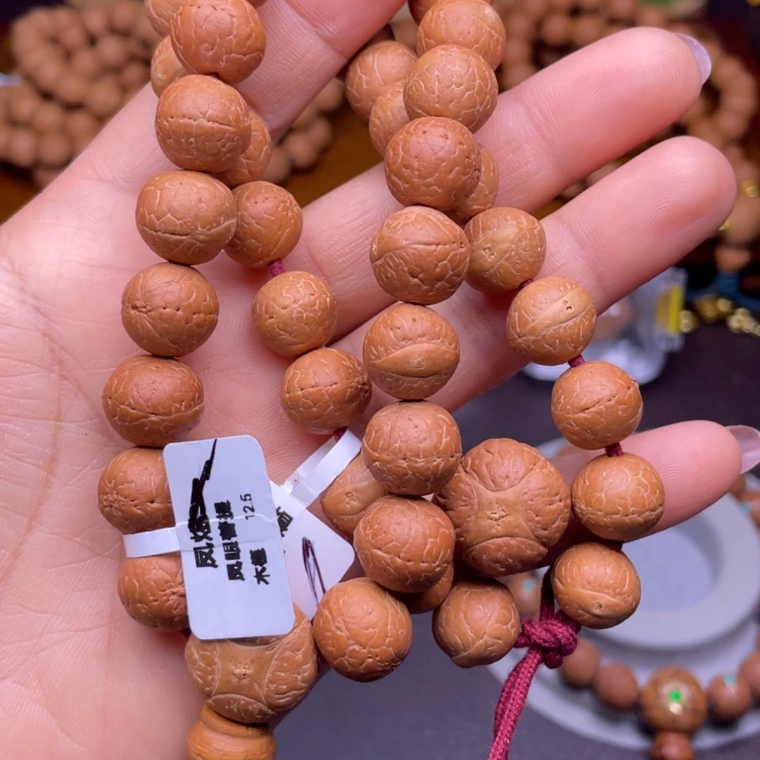 凤眼菩提吊坠尼泊尔凤眼菩提