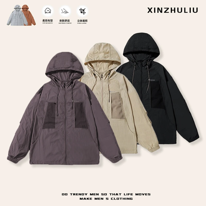 【高新品轻薄连帽透气外套】连帽透气外套冰感夏季必备拉链外套1881