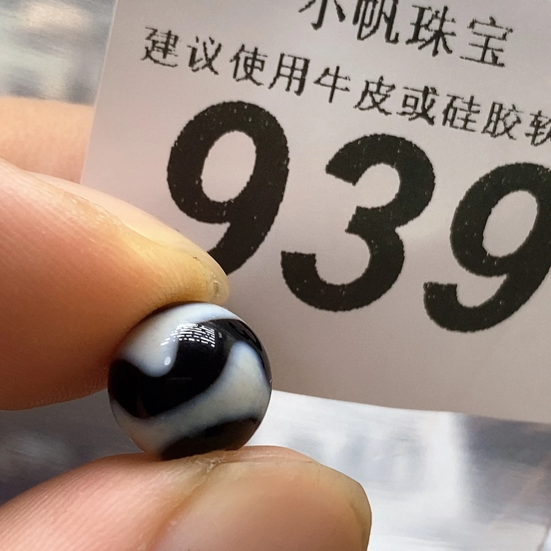 玛瑙/玉髓未镶嵌裸珠939