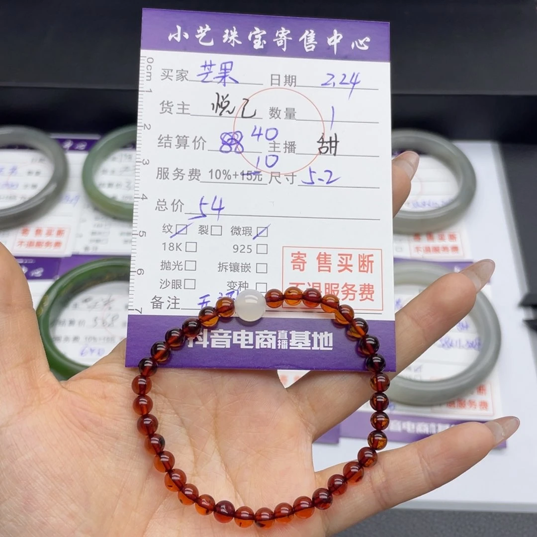 琥珀手串未镶嵌芒***圆