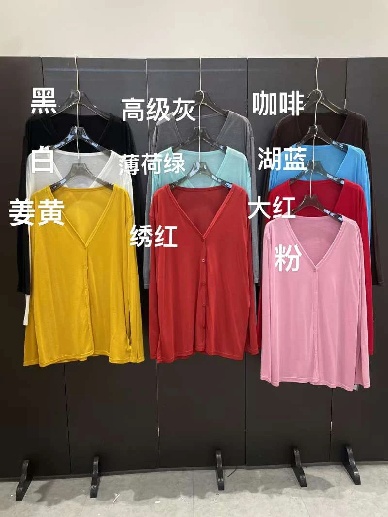 【蜜爷家】夏季超薄冰膜防晒上衣5189#