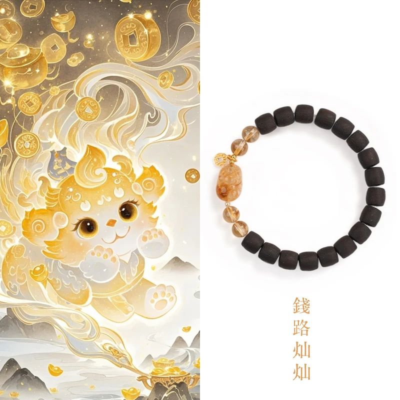 《錢路灿灿》五台 降真香貔貅单圈手串百搭时尚男女生日礼物