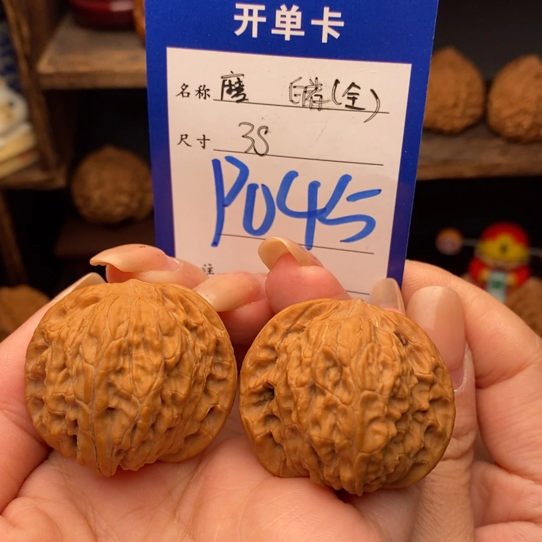 吊坠文玩核桃38磨盘白茬全品