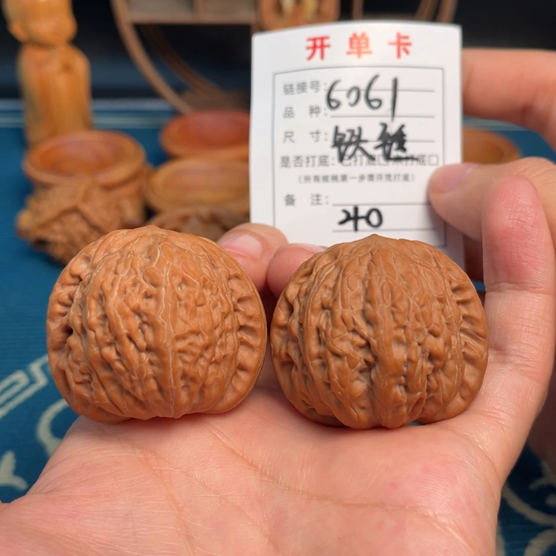 文玩核桃吊坠铁锤全品40尺