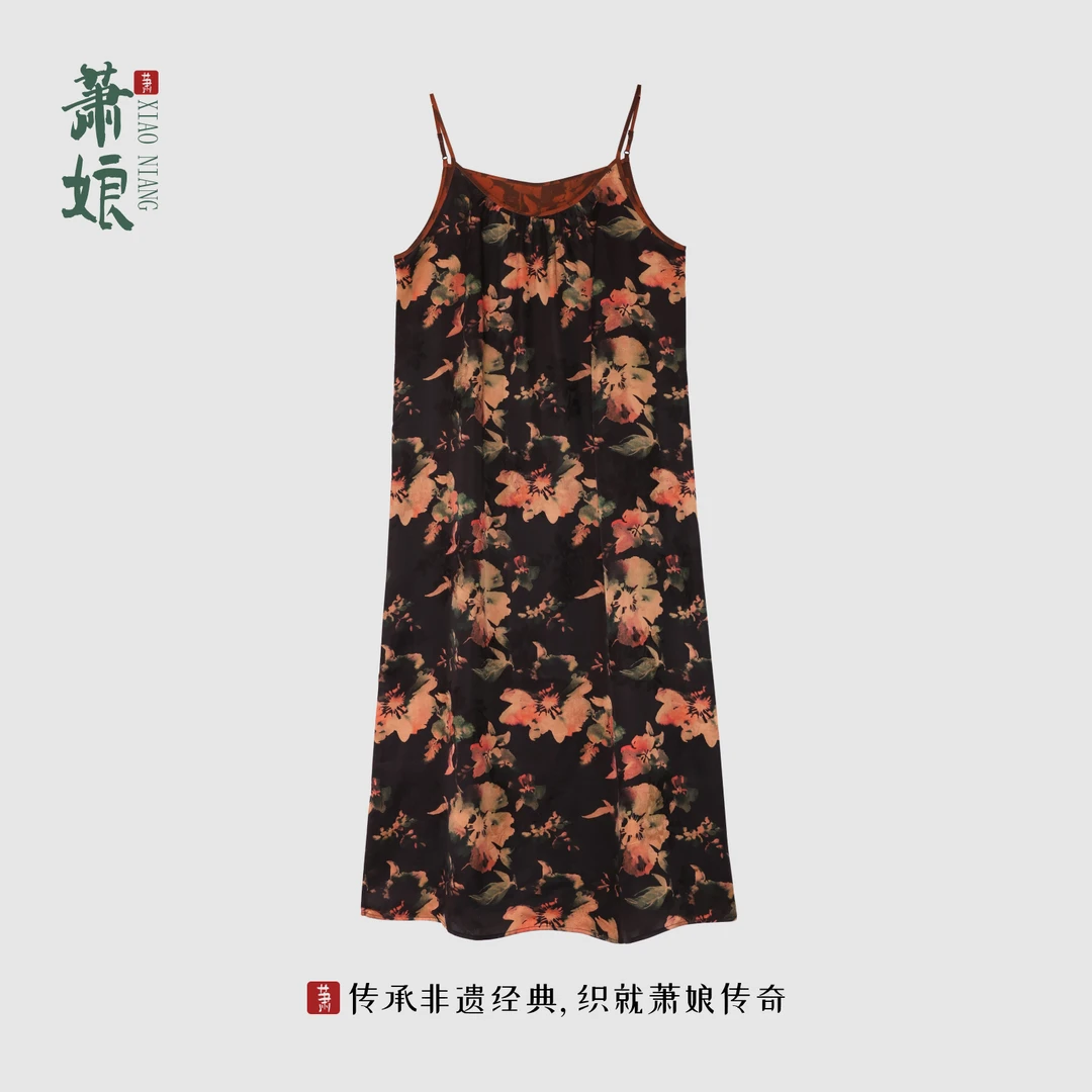 萧娘【雨桐】红云纱连衣裙长吊带桑蚕丝女连衣裙显瘦新中式长裙1966