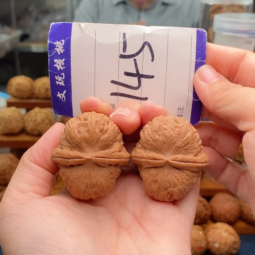 文玩核桃把件40元宝