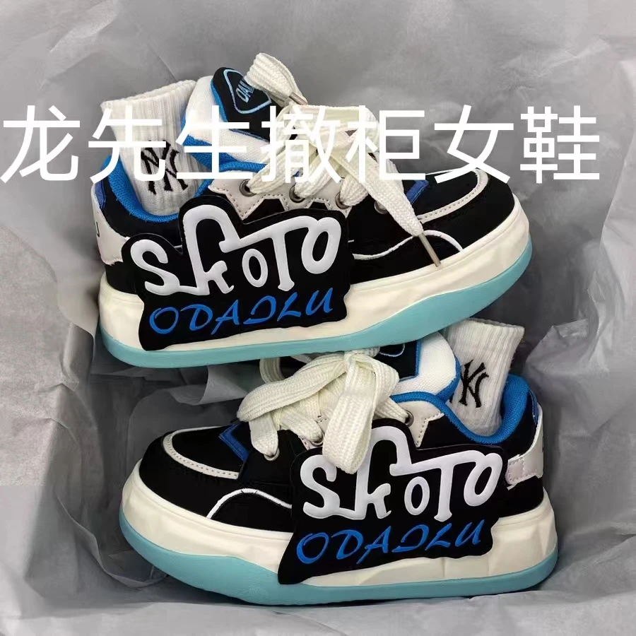 【爆款孤品】2024冬季时尚百搭英伦风厚底粗跟系带黑色秋冬圆头