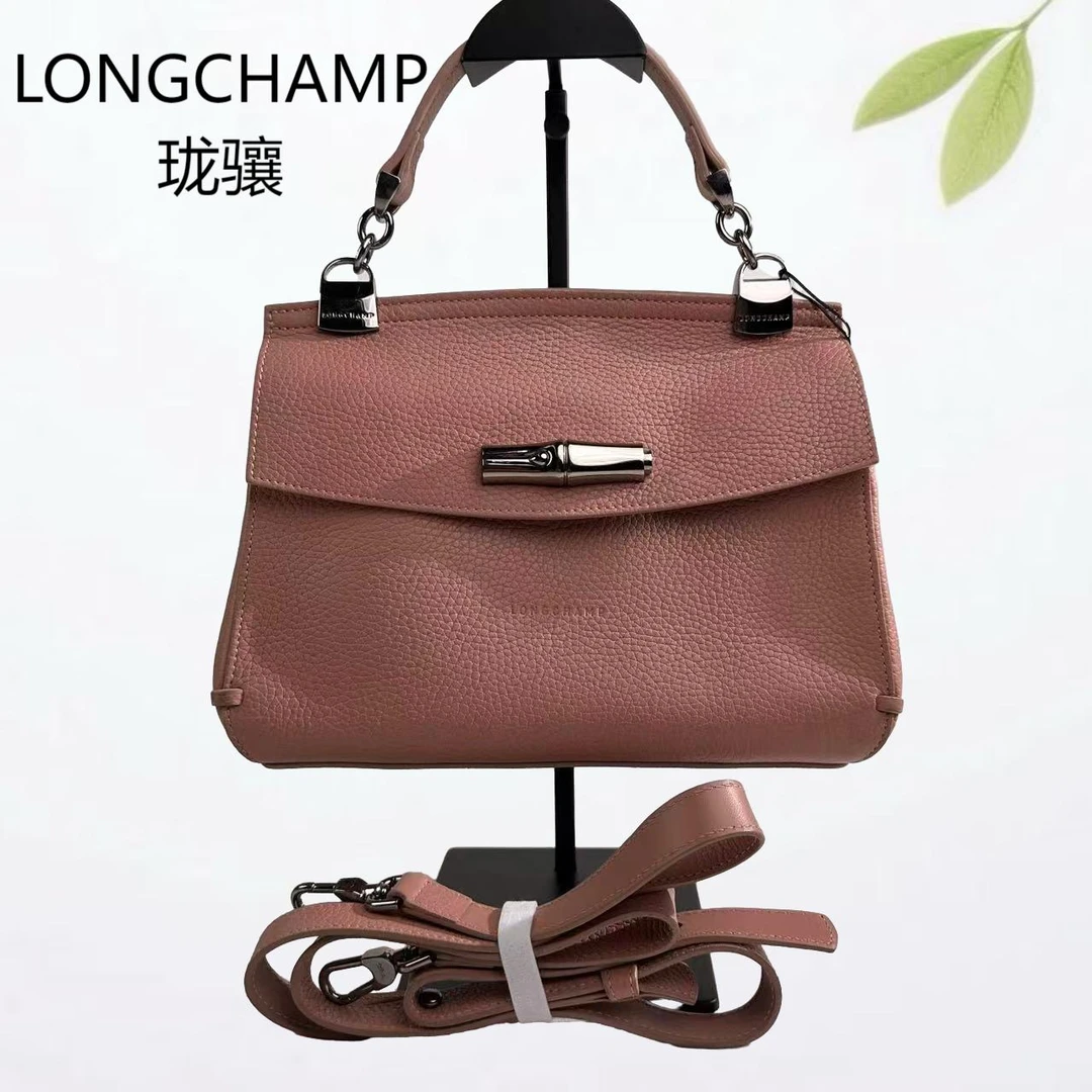 95新 LONGCHAMP/珑骧 粉色拼枪色竹节斜挎包G25804266底长26X19
