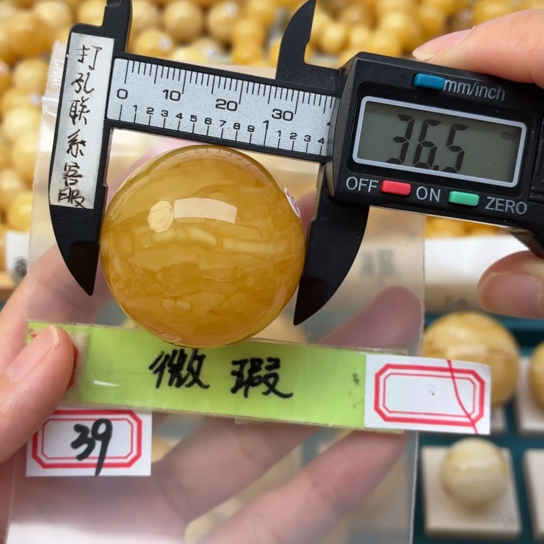蜜蜡未镶嵌裸石微瑕