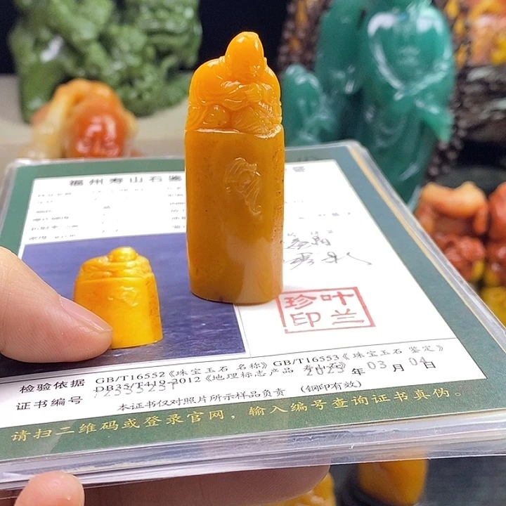 B***Y寿山石其他八方来财……………………