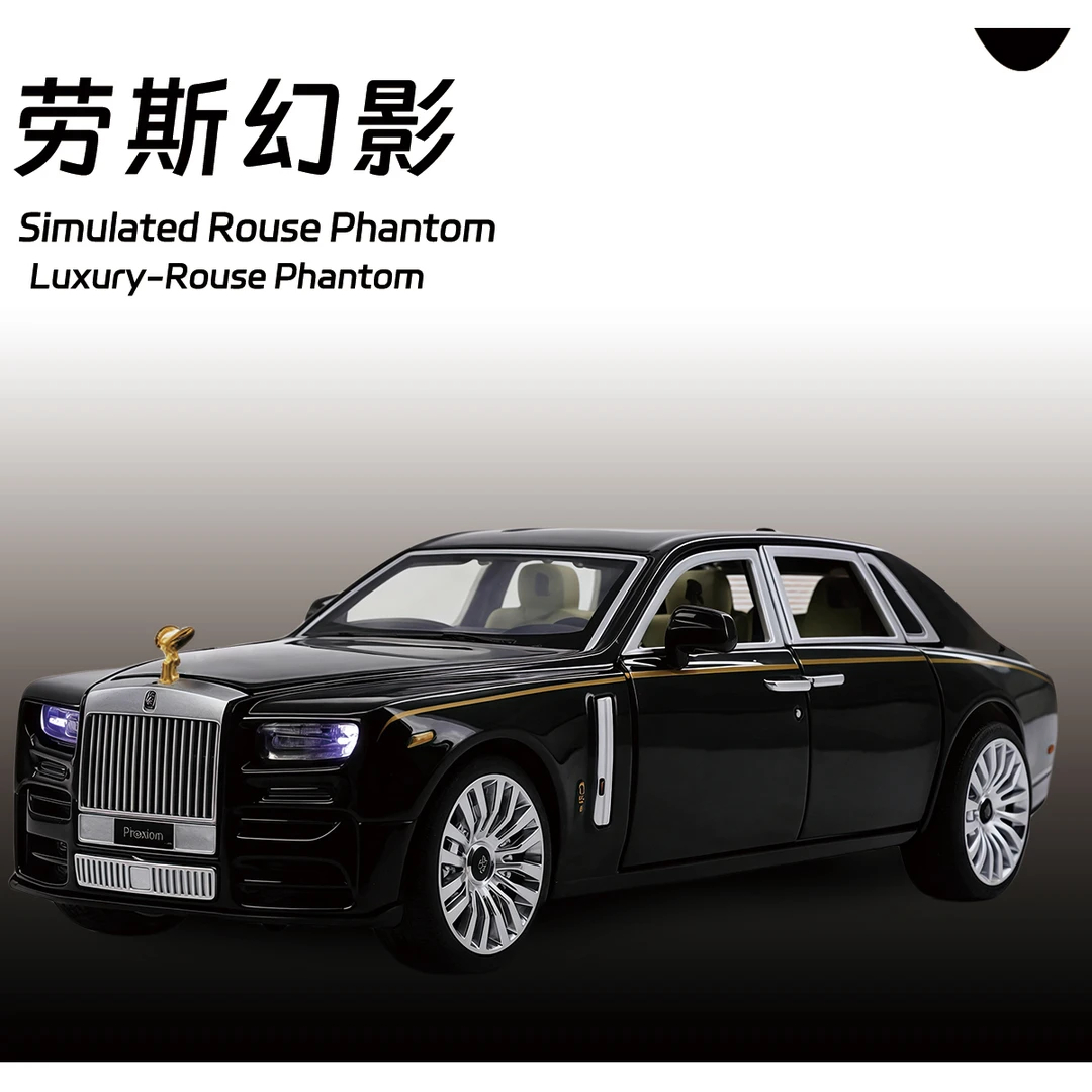 【新人福利】劳斯幻影仿真合金汽车模型收藏摆件玩具