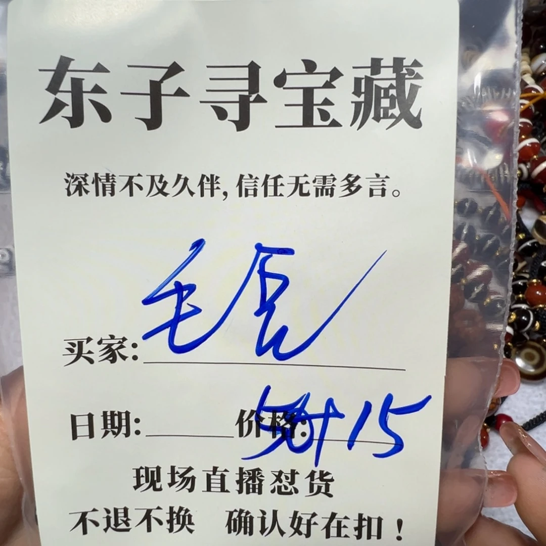 石英石铁合金毛*珠子珠子珠子