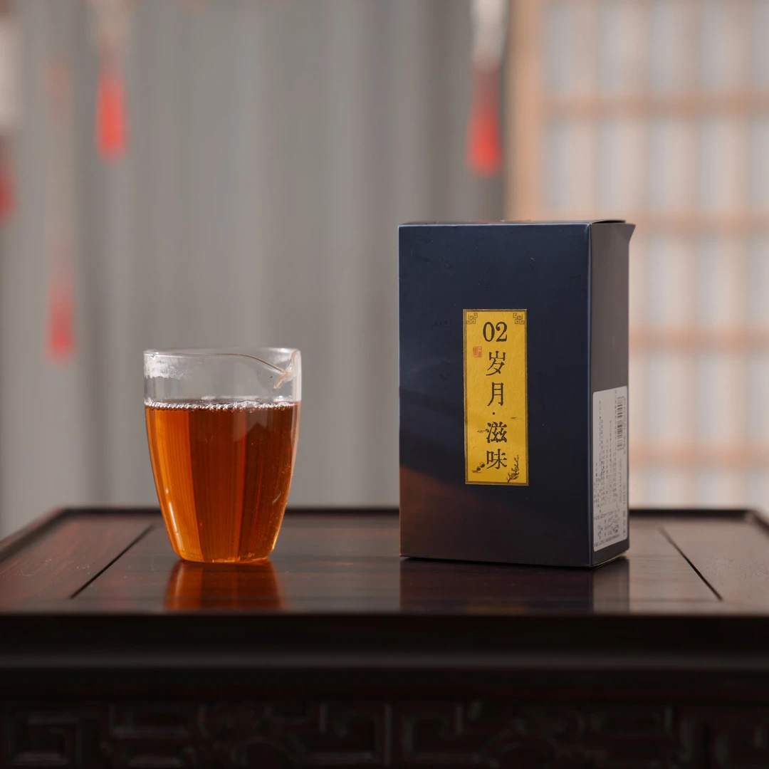 一壶楼02岁月滋味 1盒*100g 普洱生茶 云南大叶种晒青毛茶