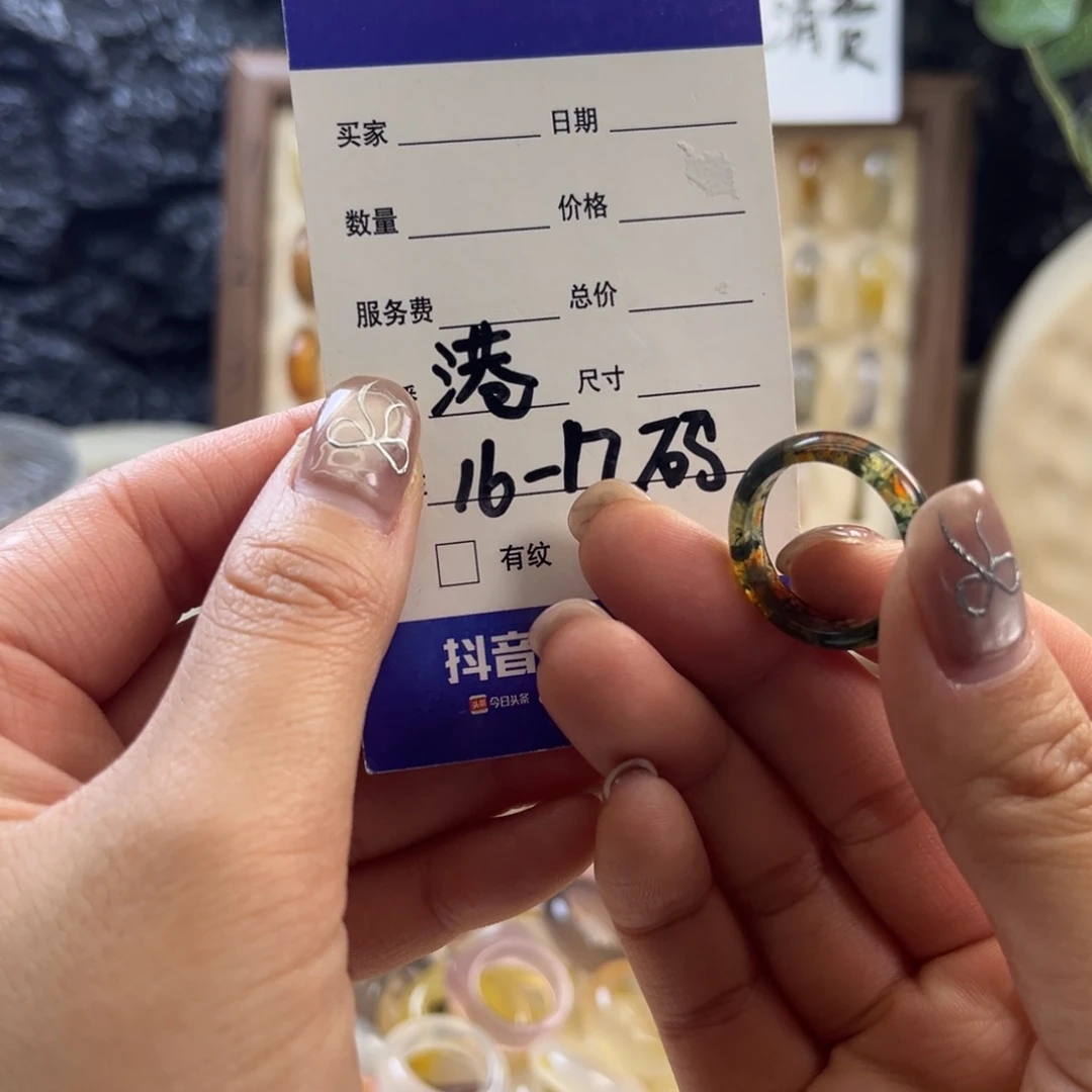 玛瑙/玉髓未镶嵌戒指