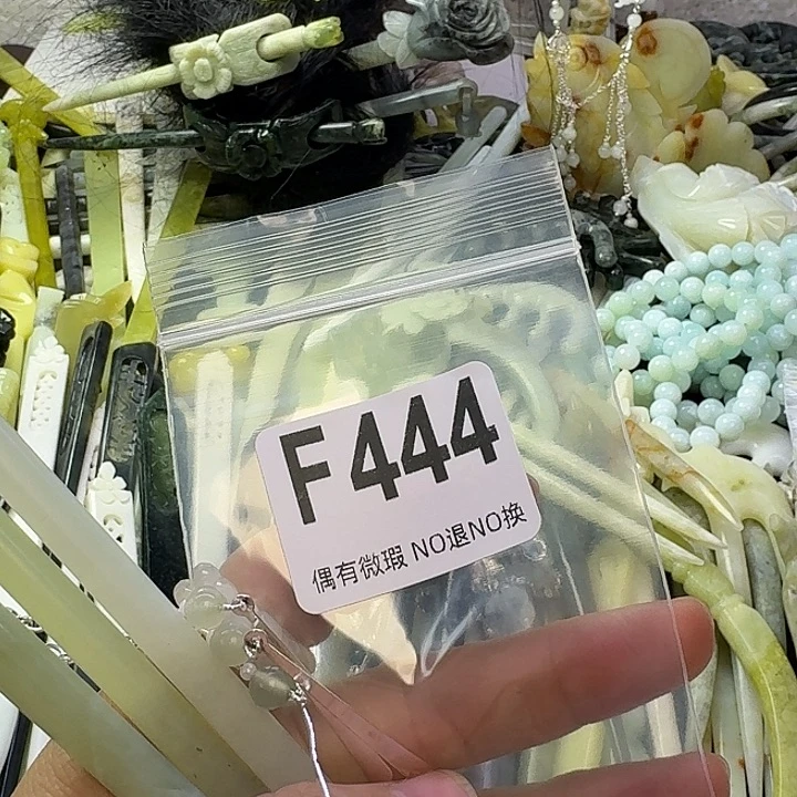 零***⁶蛇纹石玉合金发饰