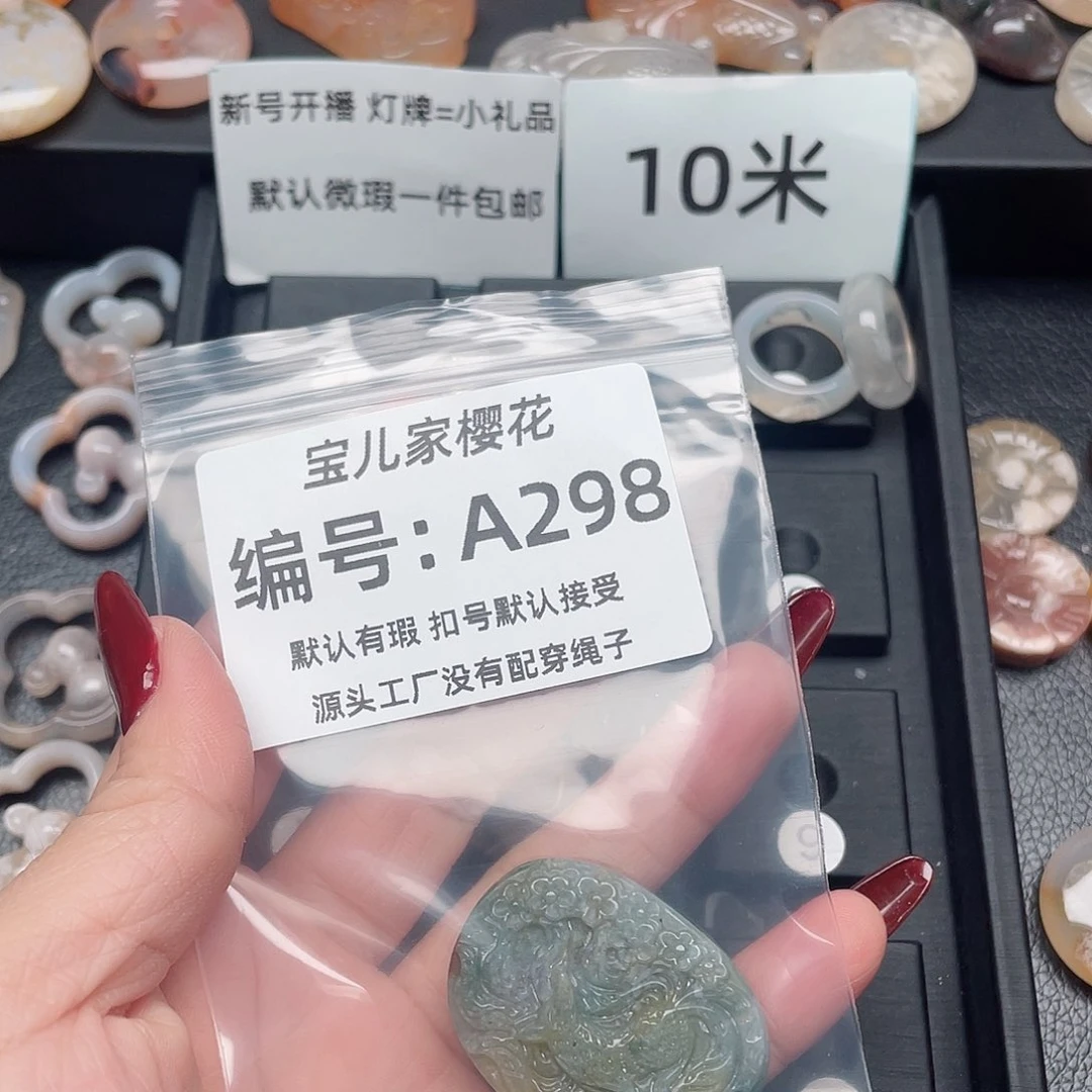 玛瑙/玉髓颈饰未镶嵌凌*