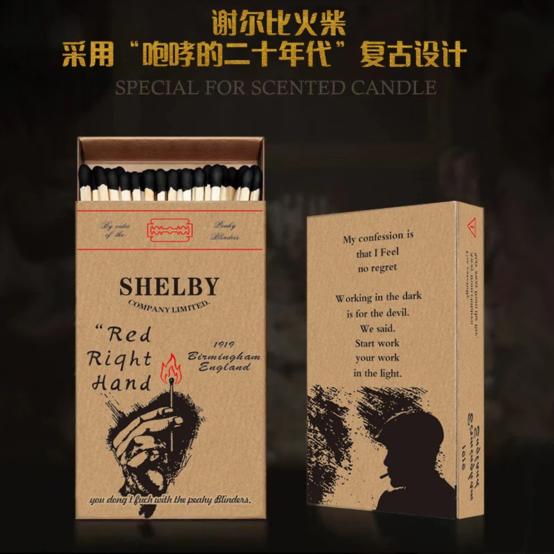 加长高档复古谢尔比火柴浴血黑帮火柴老式雪茄洋火10cm牛皮盒50支