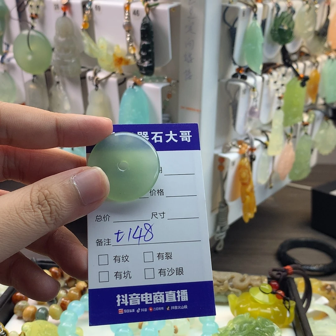 【闪购商品】蛇纹石玉颈饰未镶嵌