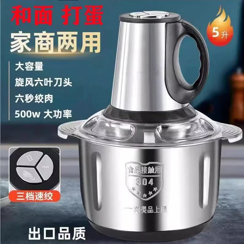 手动搅碎机5升绞肉机全自动款家用商用小型打蒜碎家用手动绞肉机