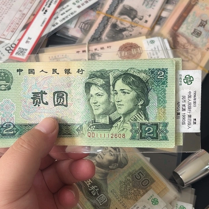 902流通品相狮子头朦胧号2608
