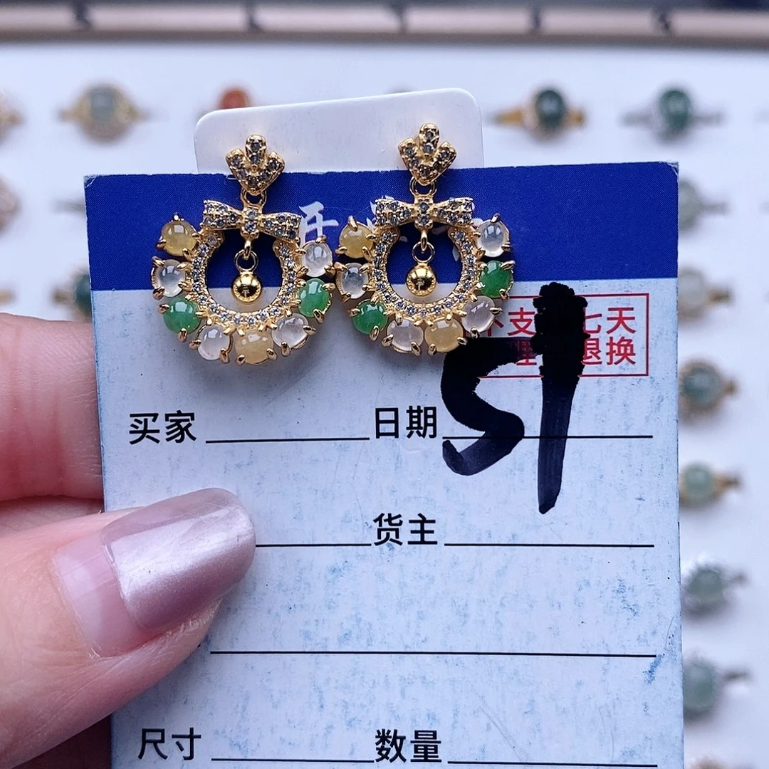 翡翠未镶嵌戒指耳钉