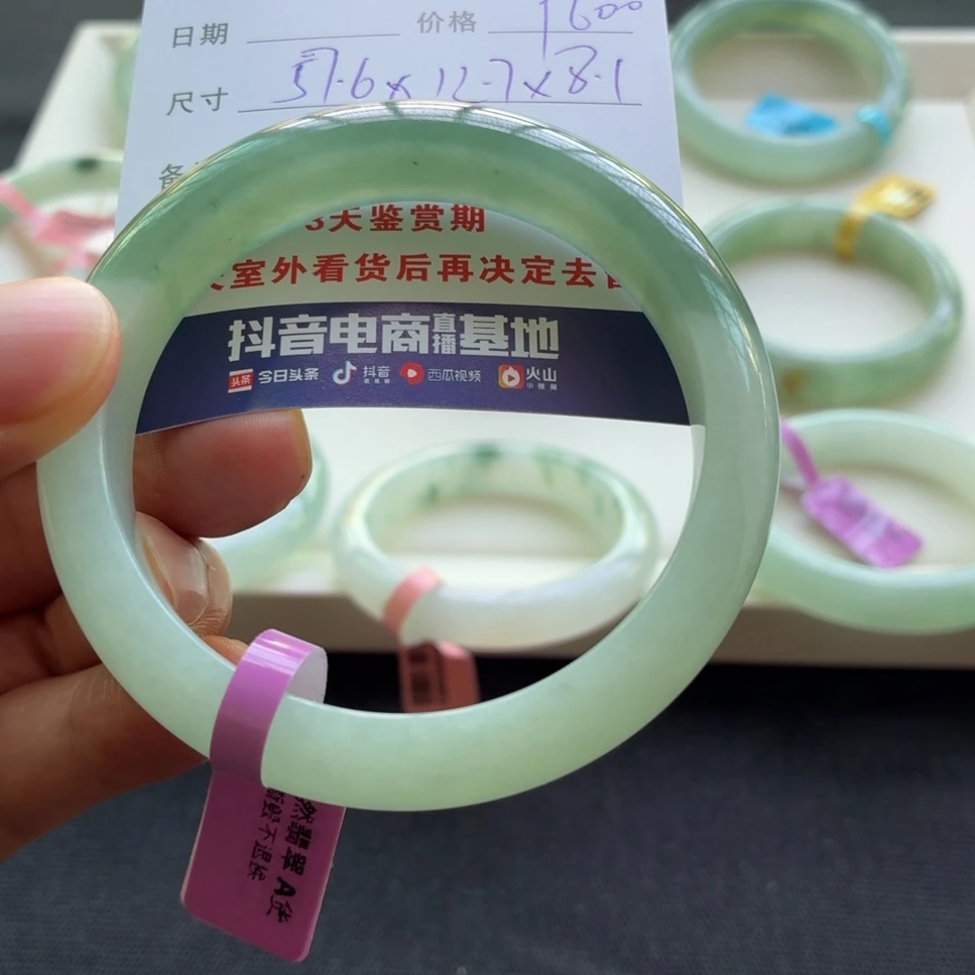 未镶嵌手镯翡翠天然A货翡翠手镯