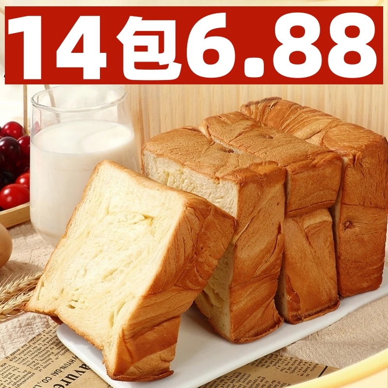 厚切吐司面包片手撕营养早餐代餐充饥零食原味切片吐司整箱糕点心