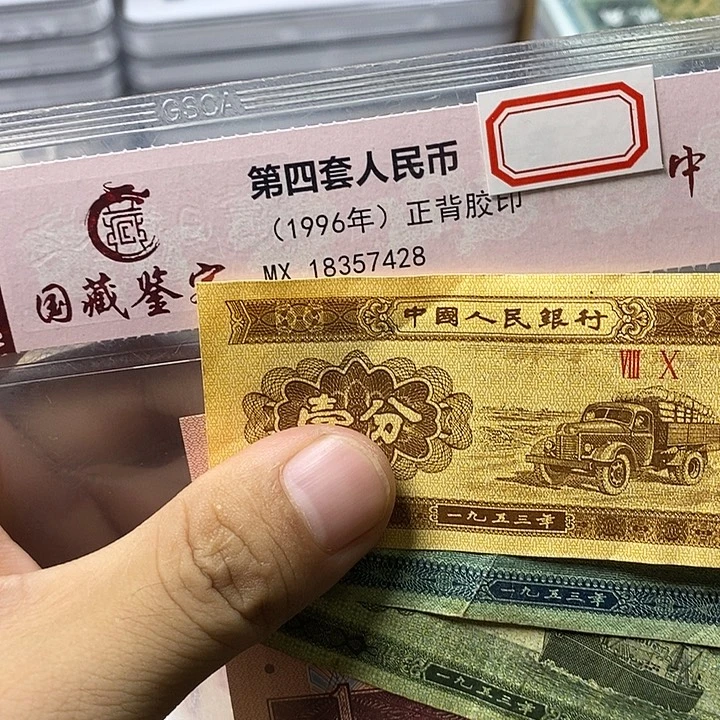轮船飞机卡车3张洛币