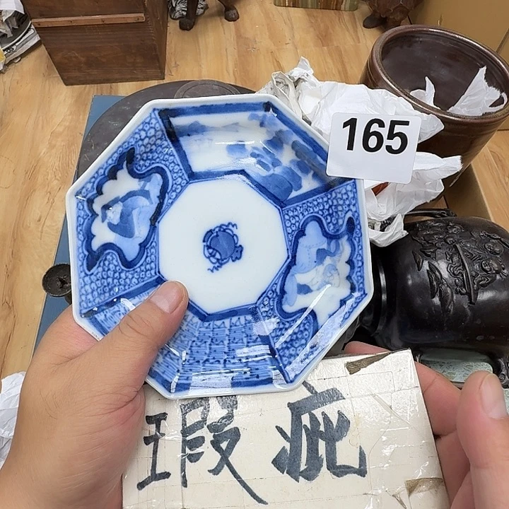 瓷片工艺品摆件瓷器摆件正能量