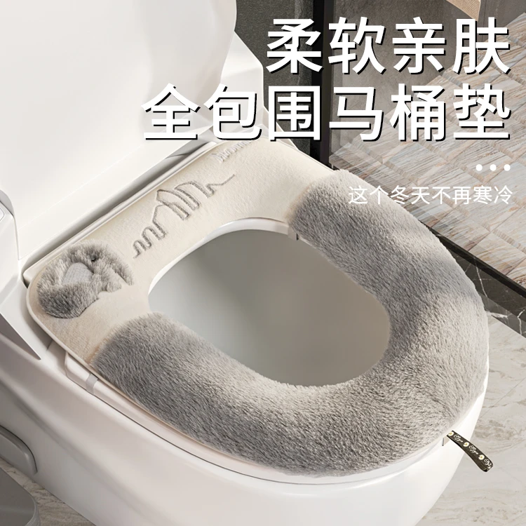 马桶坐垫冬季家用四季通用毛绒坐便套垫圈可水洗粘贴式带提手MMQ