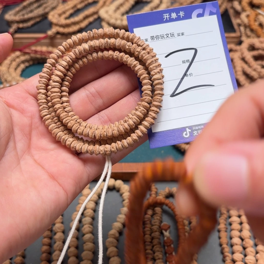 吊坠柏香籽/百香籽2号