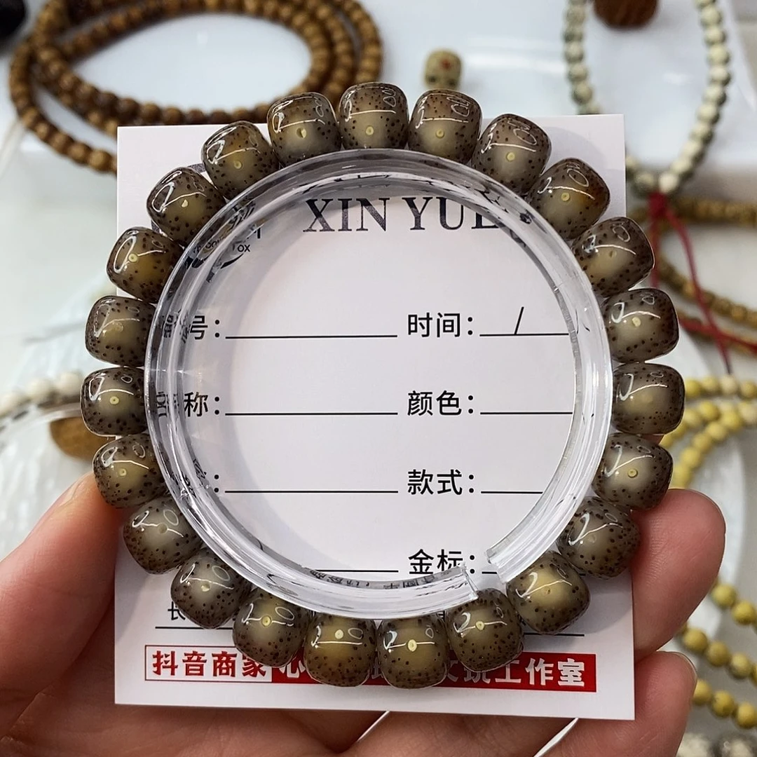 W****手串星月菩提卡9黑粉冰C